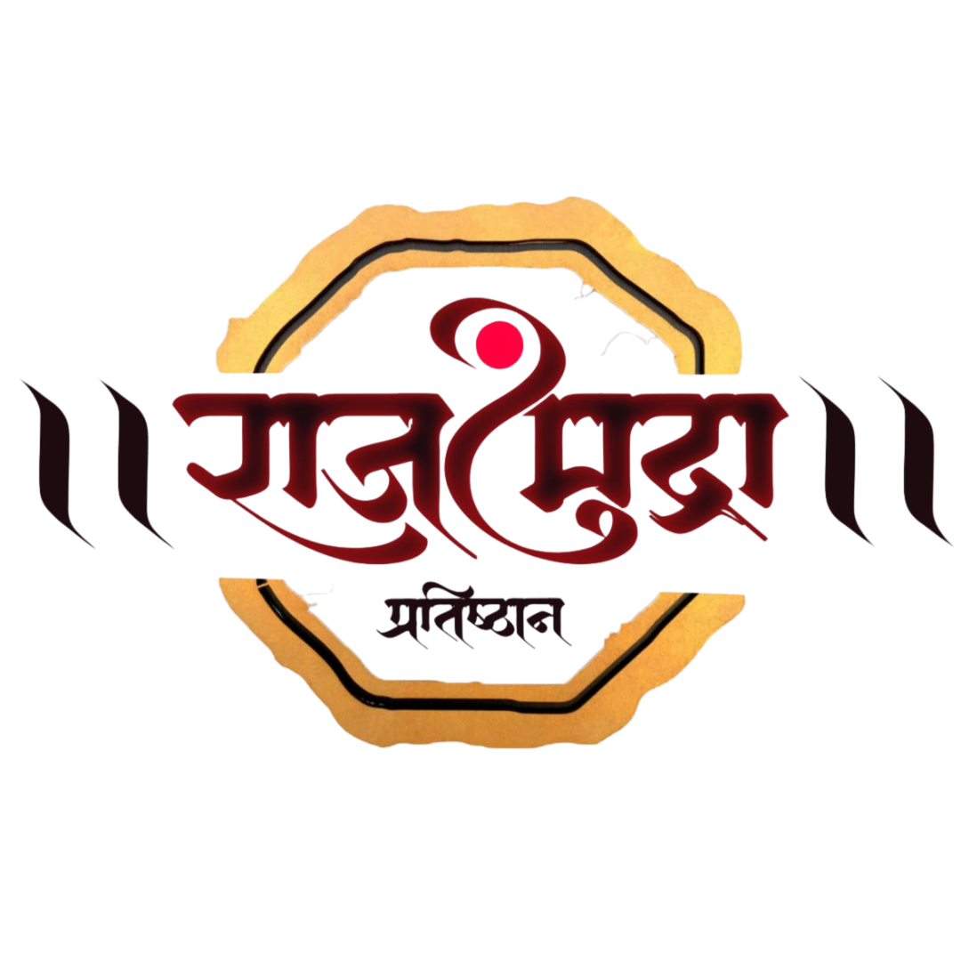 Rajmudra Pratishthan